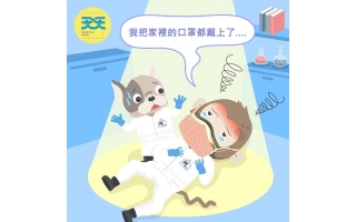 口罩是不是戴越多個，效果越好？