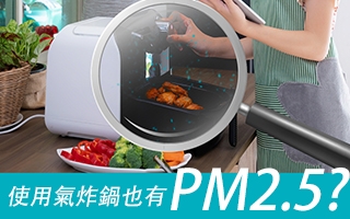 空汙PM2.5防霾口罩